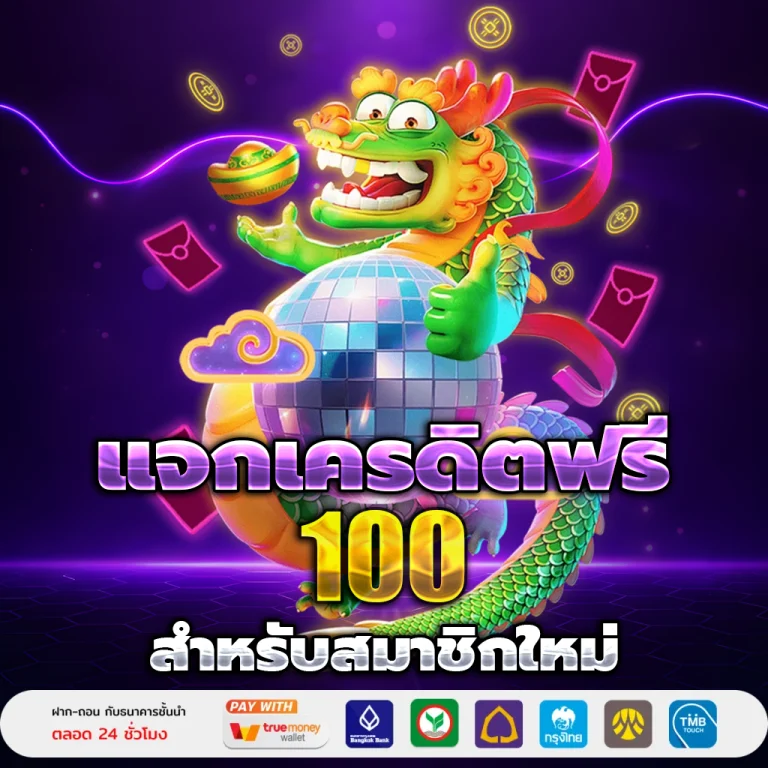 ทางเข้า togo8